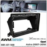 Рамка переходная AWM 981-07-108 Opel Astra