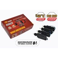 Центральные замки Sigma SM-30