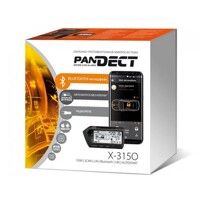 Автосигналізація Pandect X-3150 без сирени
