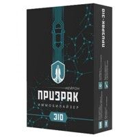 Іммобілайзер Prizrak-310