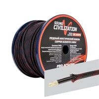 Кабель акустический Kicx Sound Civilization PRO-SC14100 (3,5 мм2) (1 метр)