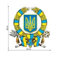 Наклейка Автоорнамент Н-032