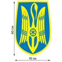 Наклейка Автоорнамент Н-043