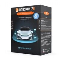 Автосигналізація безбрелочна Prizrak-7S/BT з сиреною