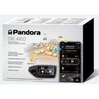 Автосигналізація Pandora DXL 4950 без сирени