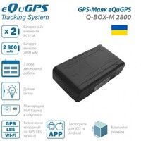 GPS-Маяк eQuGPS Q-BOX-M 2800 (TravelSIM) УЦЕНКА
