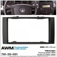Рамка переходная AWM 781-35-051 VW Touareg, Multivan