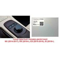 Мультимедійний відеоінтерфейс NAVITOUCH NT3335 Lexus (Android 6.0.1)