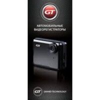 Банер GT 180х80 вініл стійка