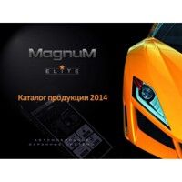 Каталог Magnum 2014