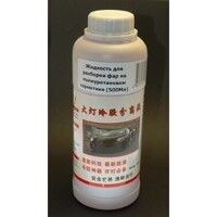 Рідина для розбирання фар на поліуретановому герметиці (600мл)