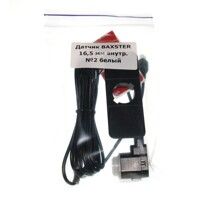 Габарит Baxster T10x41 8SMD 5050 (1шт)