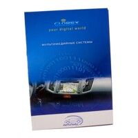 Каталог GLOBEX мультимедійні системи