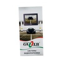 Буклет Gazer парковочные системы