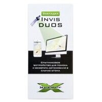 Брошура "X-Keeper"