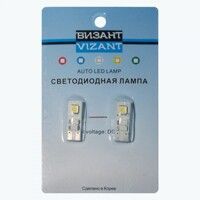 Габарит Vizant T10 CAN (2шт) с обманкой