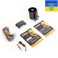 Автосигналізація Magnum MH-810-03 GSM із сиреною