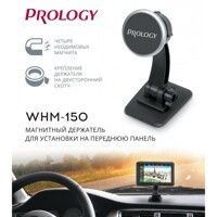 Автокрепление для смартфонов Prology WHM-150