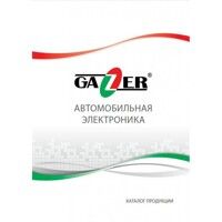 Каталог GAZER автомобильная электроника