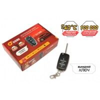 Центральные замки Sigma SM-35R+пу