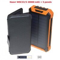 УМБ PowerBank Квант WSC33/5 20000 mAh + 5 panels