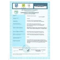 Сертификат X-Keeper 2017