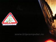 Наклейка-"У МАШИНІ ДІТИ"