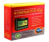 Бортовой компьютер Орион БК-40 (инж ВАЗ-2110)