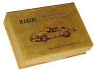 Парктронік Hariri