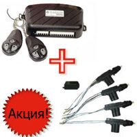 Акційний комплект #1