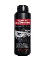 Жидкость для разборки фар на полиуретановом герметике голубая (300-350 Мл черн банка) УЦЕНКА1