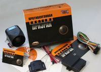 Автосигналізація безбрелочна Prizrak-700 з сиреною