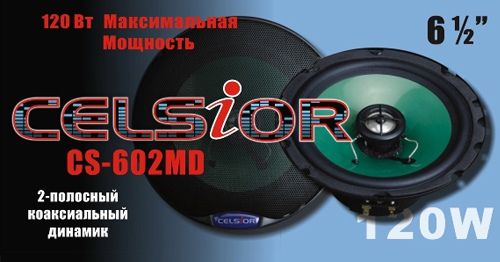 Акустика Celsior CS-602MD