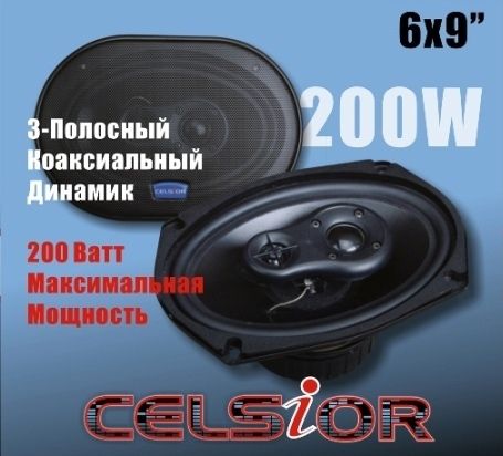 Акустика Celsior CS-9603MD