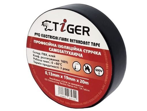Изолента TIGER ПВХ самозатухающая черная