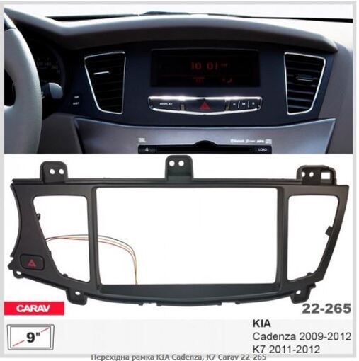Рамка перехідна Carav 22-265 Kia Cadenza, K7
