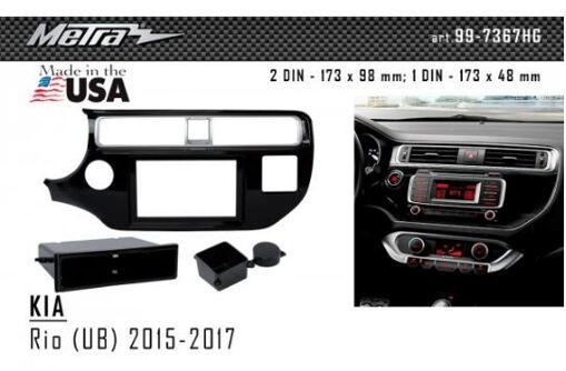Рамка переходная Metra 99-7367HG Kia Rio