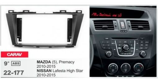 Рамка перехідна Carav 22-177 Mazda 5 (Premacy), Nissan Lafesta