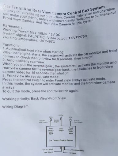 Интерфейс управления камерой перед-зад BAXSTER MRFC-1