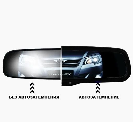 Дзеркало заднього виду із вбудованим Full HD відеореєстраторам Prime-X 050DMD з автозатемненням
