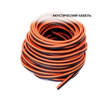 Набор кабелей Mystery MAK 08.4 (4 канала)