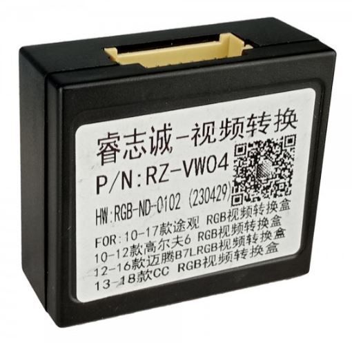 Адаптер для штатної камери заднього виду AWM 57-361 Volkswagen, Skoda, Seat