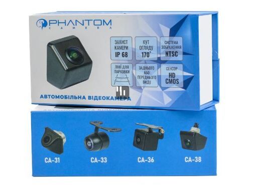 Камера заднього/переднього огляду Phantom CA-31 AHD/CVBS універсальна