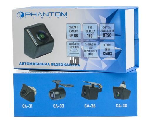 Камера заднього/переднього огляду Phantom CA-33 AHD/CVBS універсальна