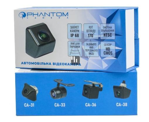 Камера заднього/переднього огляду Phantom CA-36 AHD/CVBS універсальна