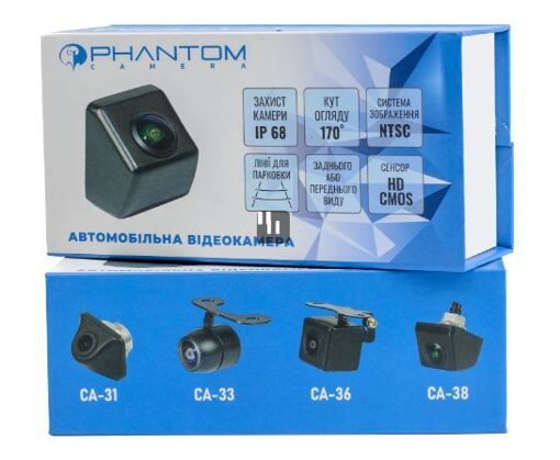 Камера заднього/переднього огляду Phantom CA-38 AHD/CVBS універсальна