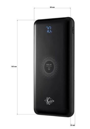 УМБ PowerBank КВАНТ PD18-2 20000mAh