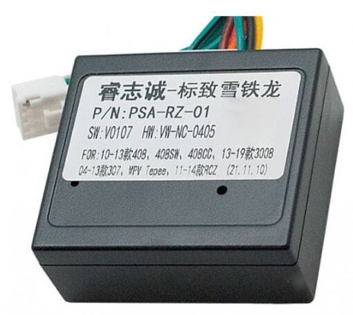 Перехідник для магнітол 9&quot;, 10.1&quot; Carav 16-130 Peugeot