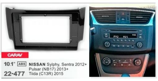 Рамка перехідна Carav 22-477 Nissan Sylphy, Sentra, Pulsar, Tiida