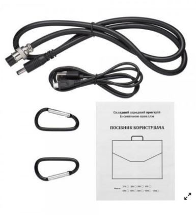 Солнечная батарея КВАНТ SB-60W 2USB 5 вольт + DC 18 вольт